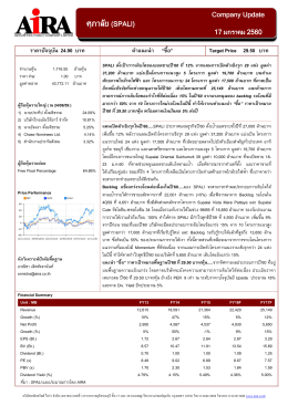 20170117_SPALI_Company Update