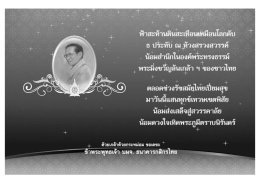 asdf - ธนาคารกสิกรไทย