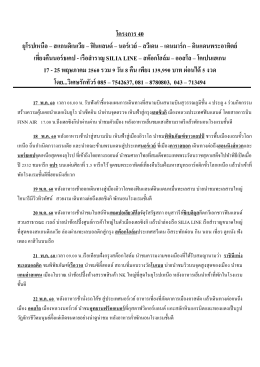 โครงการ 40 ยุโรปเหนือ &ndash; สแกนดิเนเวีย &ndash; ฟินแลนด์