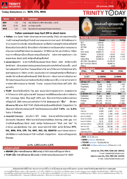 Yellen comment may hurt EM in short-term BEM