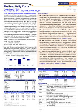 อ่านรายละเอียด