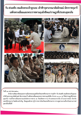 อ่านต่อ - นครศรีธรรมราช