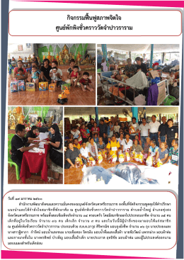 อ่านต่อ - นครศรีธรรมราช