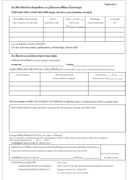 From 2 - มหาวิทยาลัยบูรพา