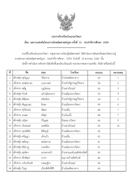 ชื่อ