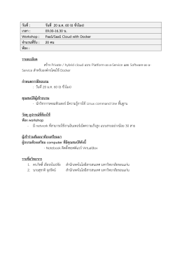 PaaS/SaaS Cloud with Docker