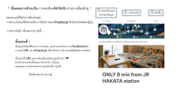 ขั้นตอนการช าระเงิน