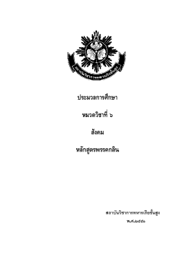 ก ก ก ก