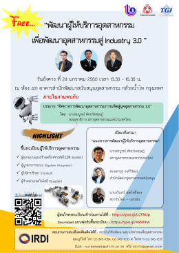 Free&hellip; - สถาบันไทย