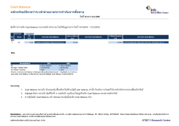 Cash Balance