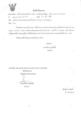 fr ctna.z.1t1l.4t9\b3 iufi 7 4 fi.n. 2559