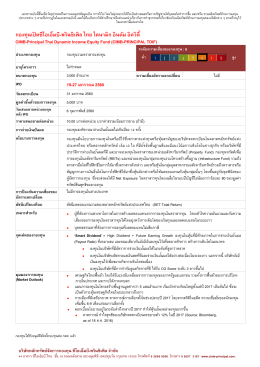 หนังสือชี้ชวน