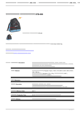 กระเป๋าสะพาย ทรงสามเหลี่ยม STB-006 - โรงงานทำกระเป