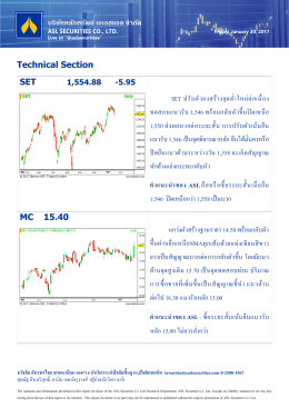 บริษัทหลักทรัพย์ เอเอสแอล จํากัด Technical Section SET