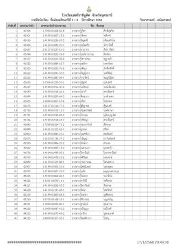 ดาวน์โหลไฟล์