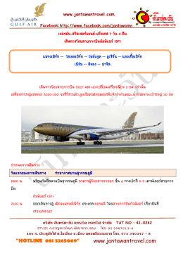 486 ถ. ประตูชัยใต้ ต.ในเมือง อ.เมือง นครศรีธรรมราช โทร. 075 340347