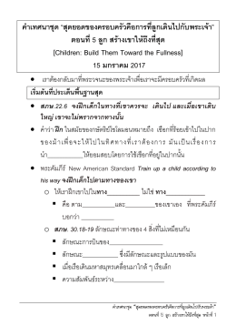 คลิก