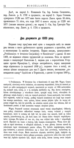Далі, на картці 5: Поминаніе Сщ. lep. Іоанна Сачкевича, пар