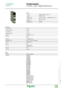 TSXDEY64D2K