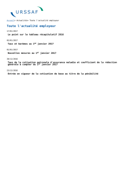 Télécharger pdf