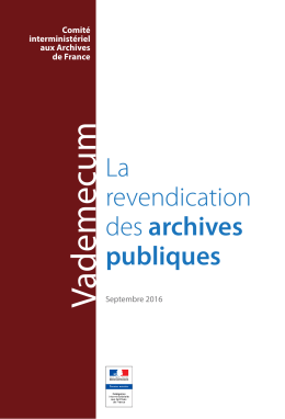 archives publiques