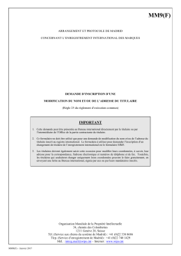 Demande d`inscription d`une modification du nom et/ou de l