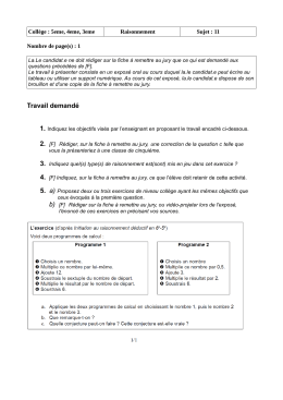 Travail demandé