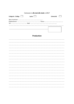 Fiche de participation