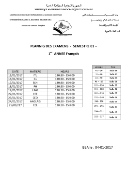البرنامج الخاص لامتحانات اللغة الاجنبية فرنسية