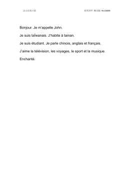 Bonjour. Je m`appelle John. Je suis taÏwanais. J`habite à tainan. Je