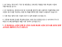 회의 참석자 서명날인지