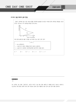 2주(모음) (2).hwp