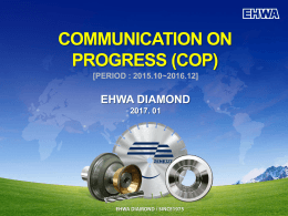 PowerPoint 프레젠테이션 - UN Global Compact