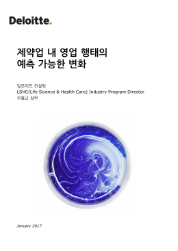PowerPoint 프레젠테이션