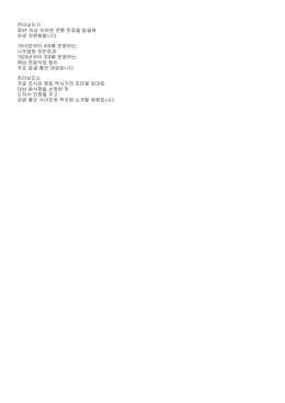 전라남도가 30년 이상 이어온 전통 맛집을 발굴해 관광 자원화합니다