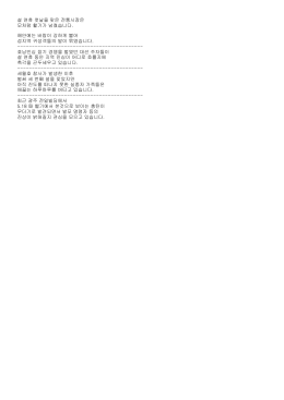 설 연휴 첫날을 맞은 전통시장은 모처럼 활기가 넘쳤습니다
