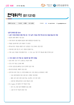 현대위아 (011210)