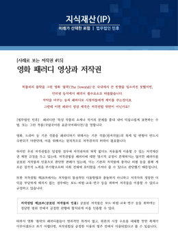 영화_패러디_영상과