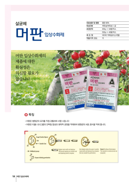 제품설명서 PDF 0.4MB