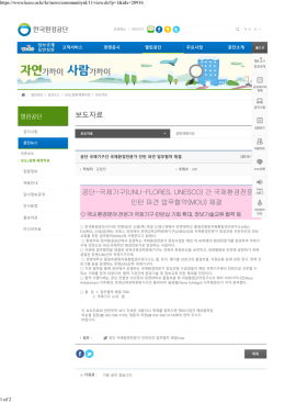 보도자료