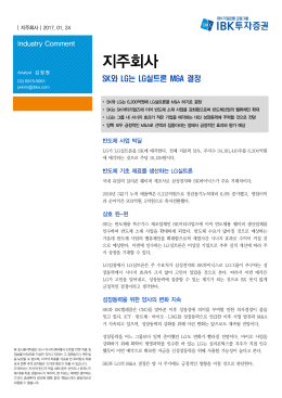 지주회사