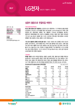 심증이 물증으로 연결되길 바란다