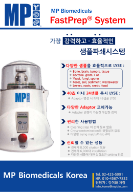 다양한 Adaptor 교체가능