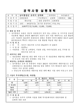 세부내용 다운로드