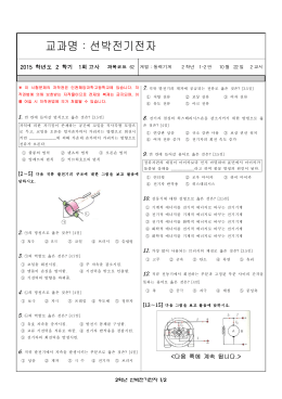 2000년 출제안 양식