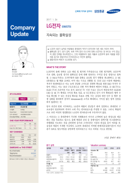 Company Update