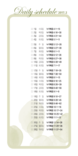 1702 엽서(WEB).indd