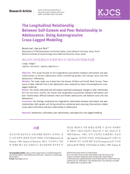 PDF -746K - Korean Journal of Child Studies