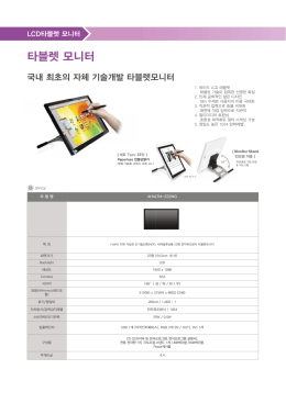 Specs