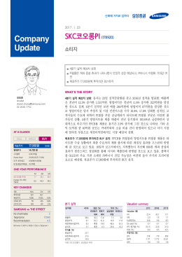 Company Update
